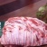 羊肉纯干去骨羊排肉，精排，不带羊腩！可炖汤，红烧，烧烤