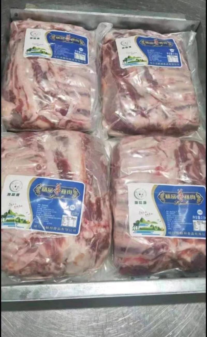 羊肉纯干去骨羊排肉，精排，不带羊腩！可炖汤，红烧，烧烤