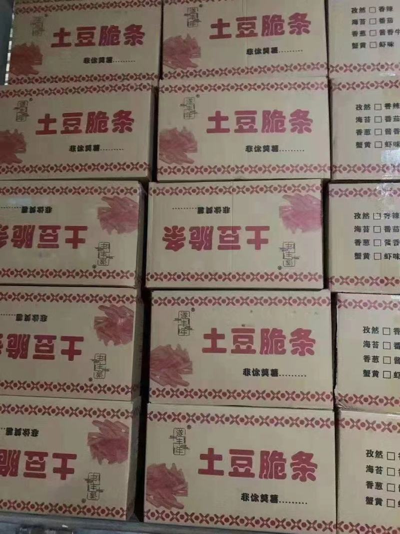 土豆脆条一件10斤