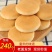 法饼老面法饼一件240个卖10元20个再送10个模式