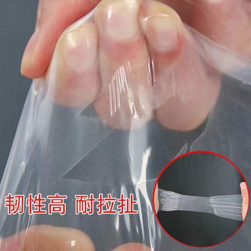 全新PE大棚膜塑料农膜家用蔬菜棚膜透明膜