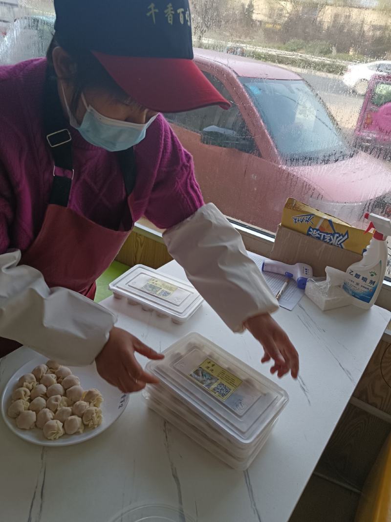 预售精品纯手工福袋馄饨（纯瘦肉制作健康不含油）