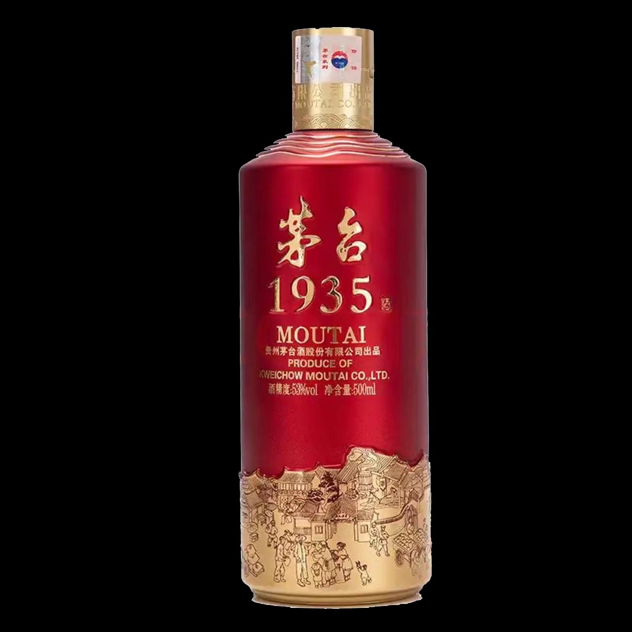 MOUTAI 1935 500ml – Century Mark Pacific Marketing Sdn Bhd
