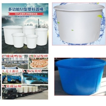 多功能M塑料圆桶
