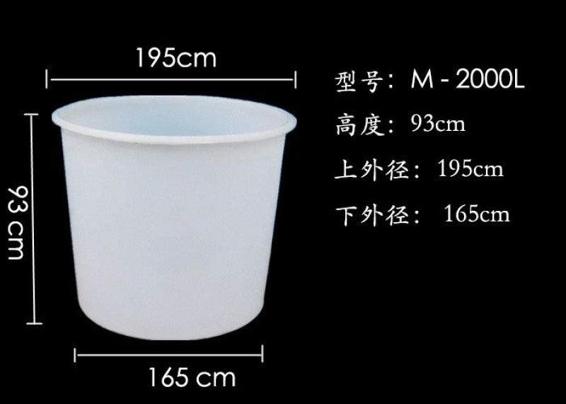 多功能M塑料圆桶