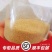 黑水虻虫卵常年供应,保质保量,技术指导,全国供货