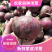 河南洋葱大量供应，电商市场都可走货，欢迎老板联系