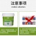 虾壮轮虫培养液鱼蟹虾苗开口料培养轮虫水蛛乐水产养殖养虾饲