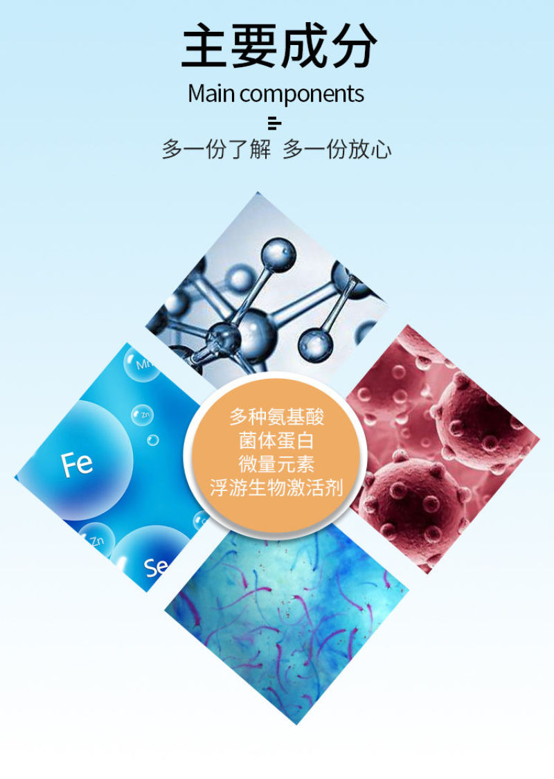 虾壮轮虫培养液鱼蟹虾苗开口料培养轮虫水蛛乐水产养殖养虾饲