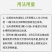 虾壮轮虫培养液鱼蟹虾苗开口料培养轮虫水蛛乐水产养殖养虾饲