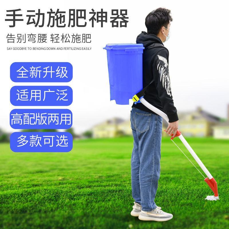 农用玉米追肥器背负式施肥器多功能手动撒肥料点肥神器下化