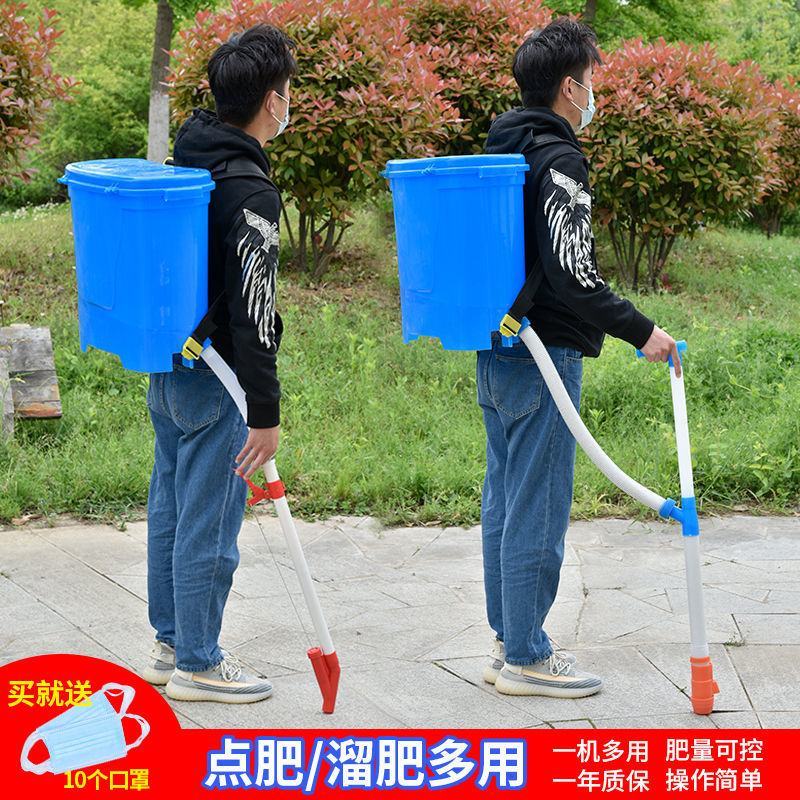 农用玉米追肥器背负式施肥器多功能手动撒肥料点肥神器下化