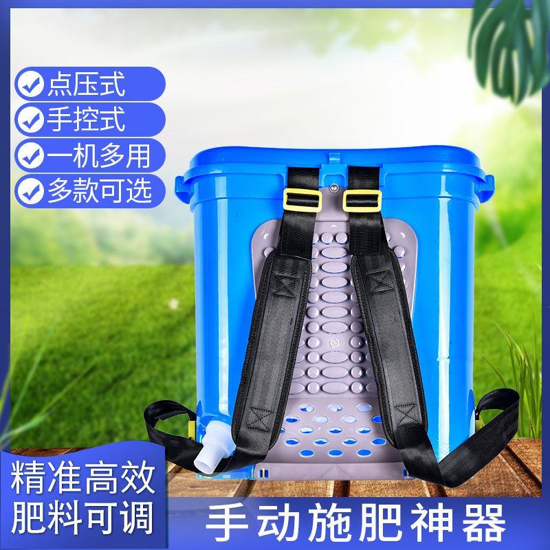 农用玉米追肥器背负式施肥器多功能手动撒肥料点肥神器下化