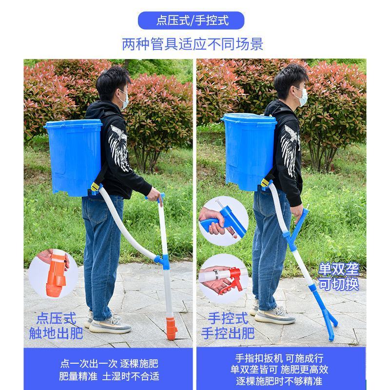 农用玉米追肥器背负式施肥器多功能手动撒肥料点肥神器下化