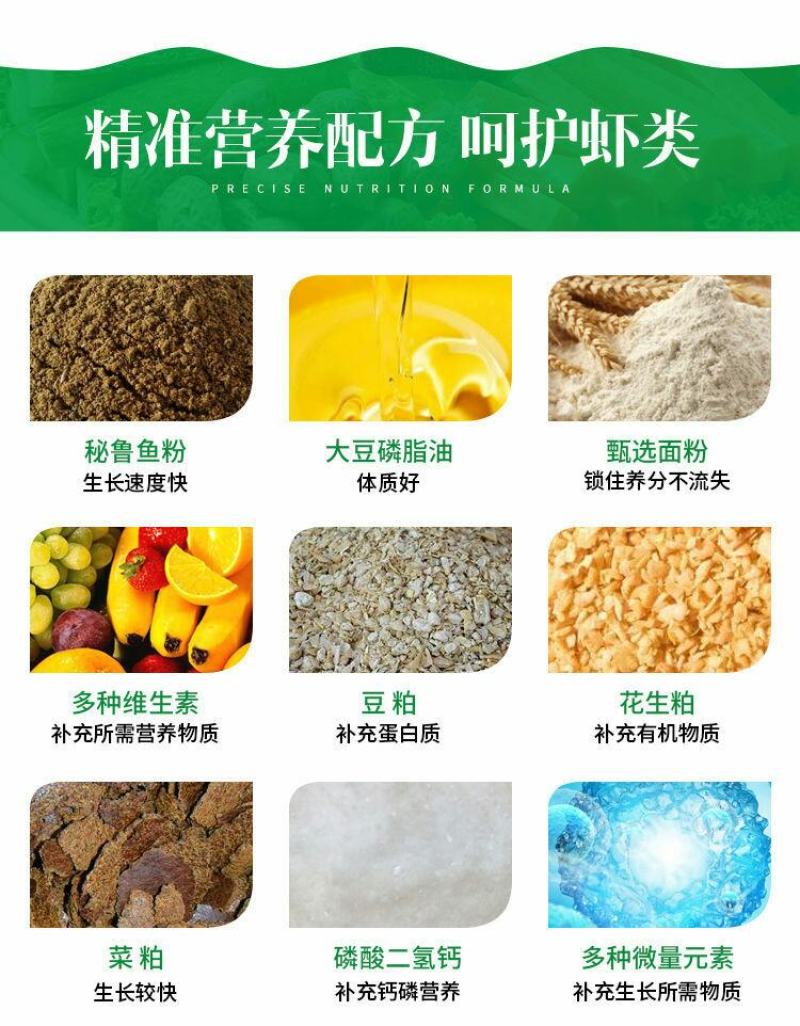 通威小龙虾饲料水产养殖鳌虾蟹配合颗粒膨化虾粮补钙脱壳饲料