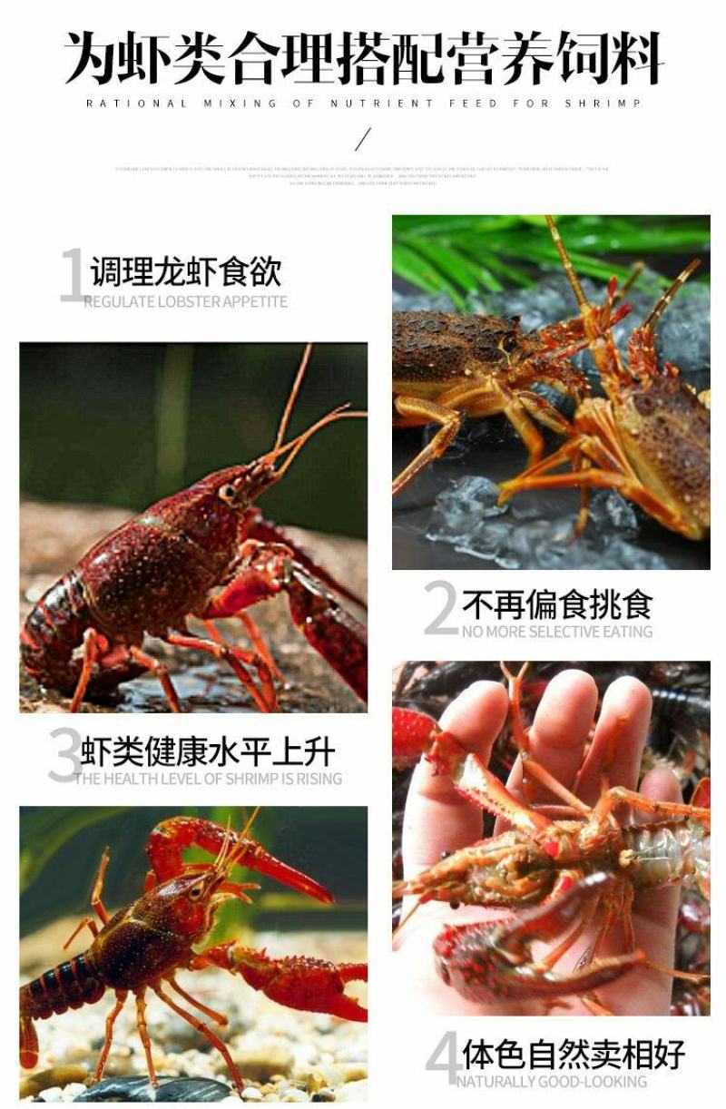 通威小龙虾饲料水产养殖鳌虾蟹配合颗粒膨化虾粮补钙脱壳饲料