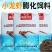通威小龙虾饲料水产养殖鳌虾蟹配合颗粒膨化虾粮补钙脱壳饲料