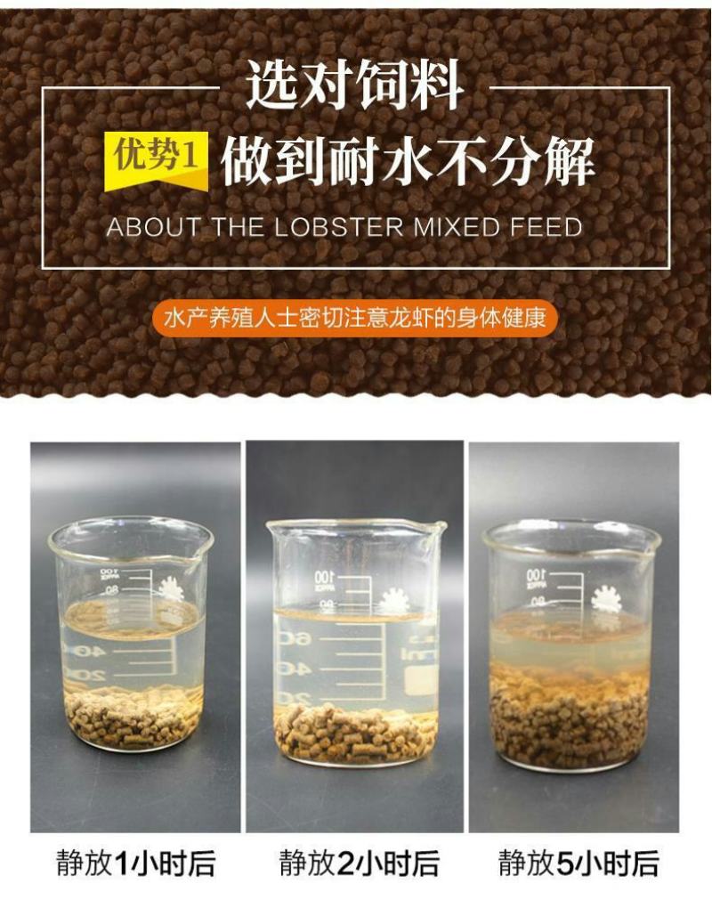 宏大小龙虾饲料32蛋白膨化配合饲料水产养殖鳌虾蟹颗粒饲料