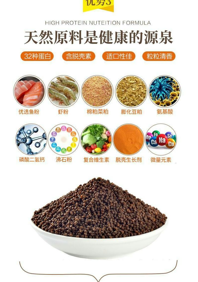 宏大小龙虾饲料32蛋白膨化配合饲料水产养殖鳌虾蟹颗粒饲料
