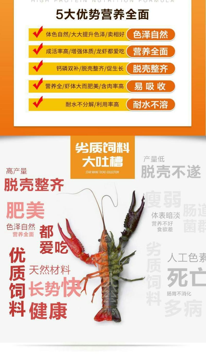 宏大小龙虾饲料32蛋白膨化配合饲料水产养殖鳌虾蟹颗粒饲料