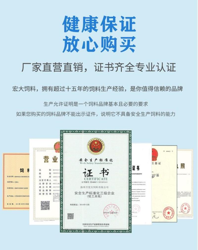 宏大小龙虾饲料32蛋白膨化配合饲料水产养殖鳌虾蟹颗粒饲料