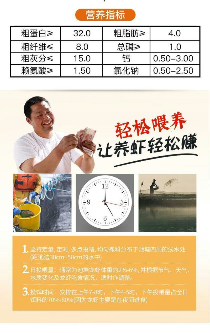 宏大小龙虾饲料32蛋白膨化配合饲料水产养殖鳌虾蟹颗粒饲料