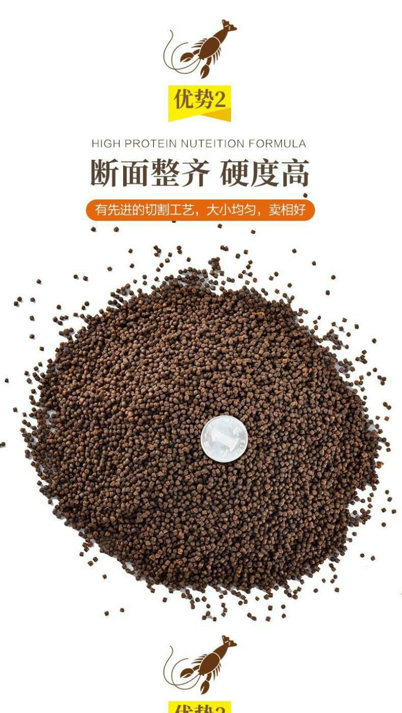 宏大小龙虾饲料32蛋白膨化配合饲料水产养殖鳌虾蟹颗粒饲料