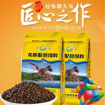 宏大小龙虾饲料32蛋白膨化配合饲料水产养殖鳌虾蟹颗粒饲料