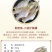 北部湾剥皮鱼马面鱼猛牛鱼迪仔鱼洋仔小鱼干地摊走量产品
