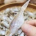 北部湾剥皮鱼马面鱼猛牛鱼迪仔鱼洋仔小鱼干地摊走量产品