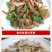 北部湾剥皮鱼马面鱼猛牛鱼迪仔鱼洋仔小鱼干地摊走量产品