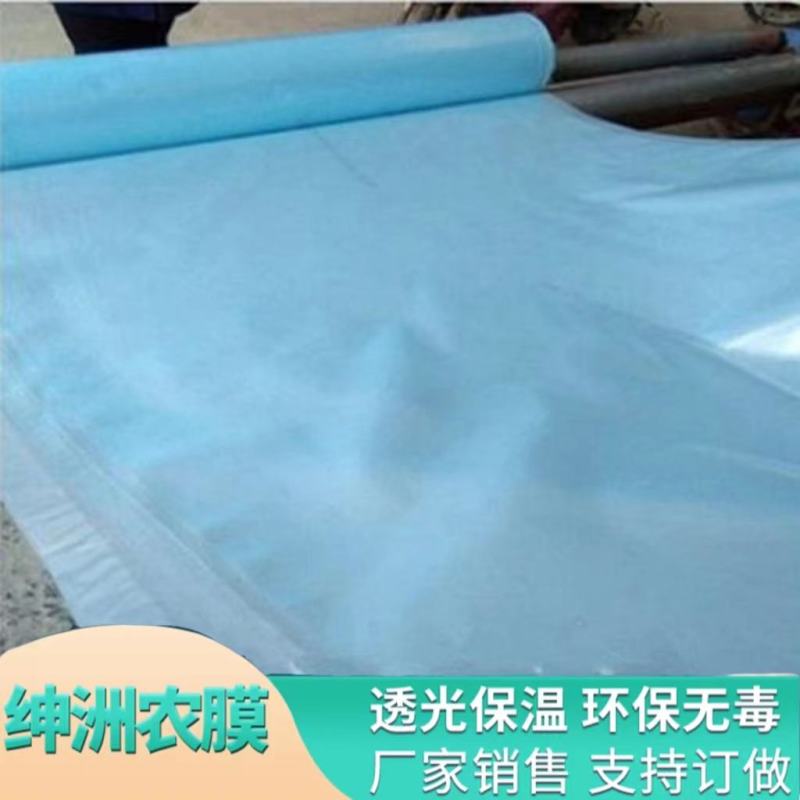 大棚膜塑料薄膜经久耐用大棚PO膜长效流滴