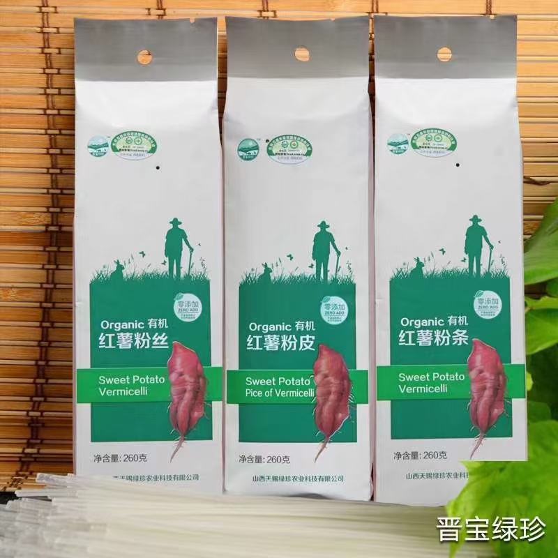 炎帝故里，大美高平有机红薯粉条粉皮粉丝袋装260克