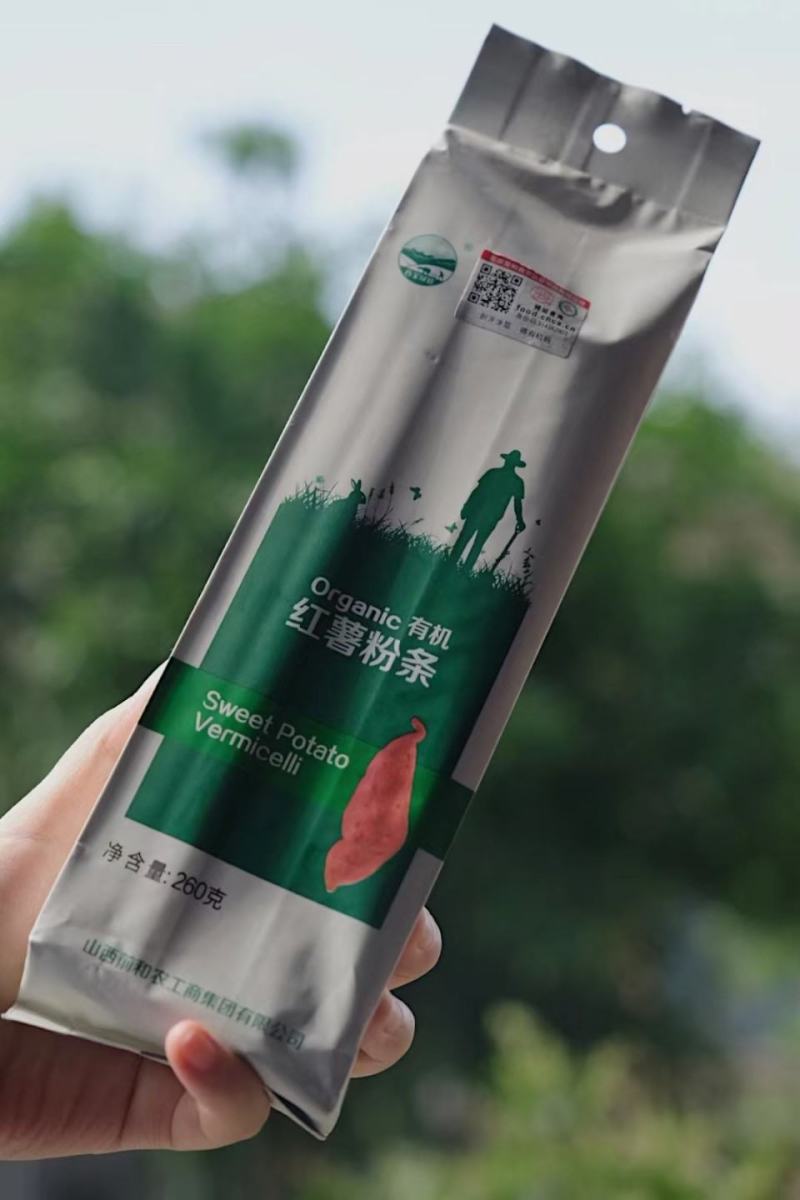 炎帝故里，大美高平有机红薯粉条粉皮粉丝袋装260克