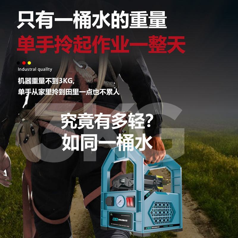 小型充电式抽水泵浇菜神器浇水机抽水机农用灌溉家用户外田园
