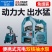 小型充电式抽水泵浇菜神器浇水机抽水机农用灌溉家用户外田园