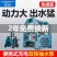 小型充电式抽水泵浇菜神器浇水机抽水机农用灌溉家用户外田园