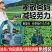 小型充电式抽水泵浇菜神器浇水机抽水机农用灌溉家用户外田园