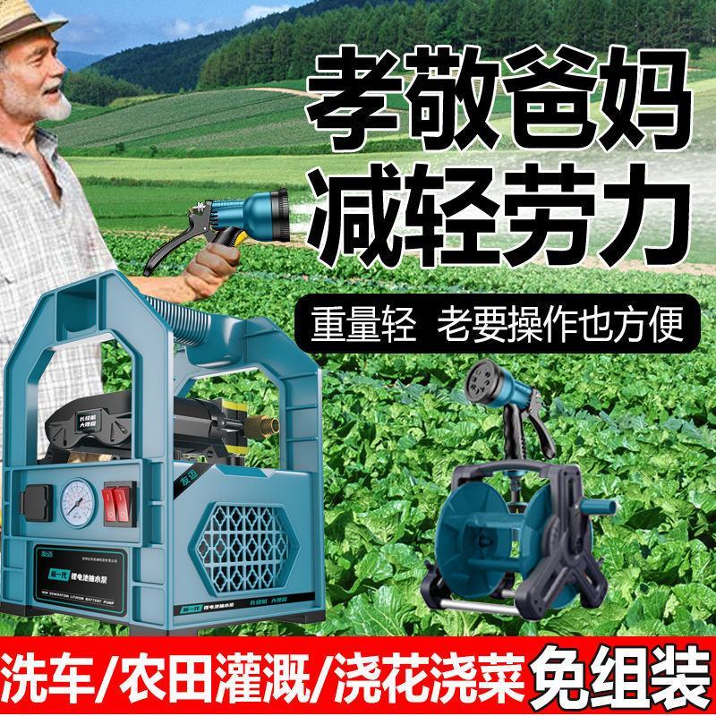 小型充电式抽水泵浇菜神器浇水机抽水机农用灌溉家用户外田园
