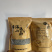 霉茶