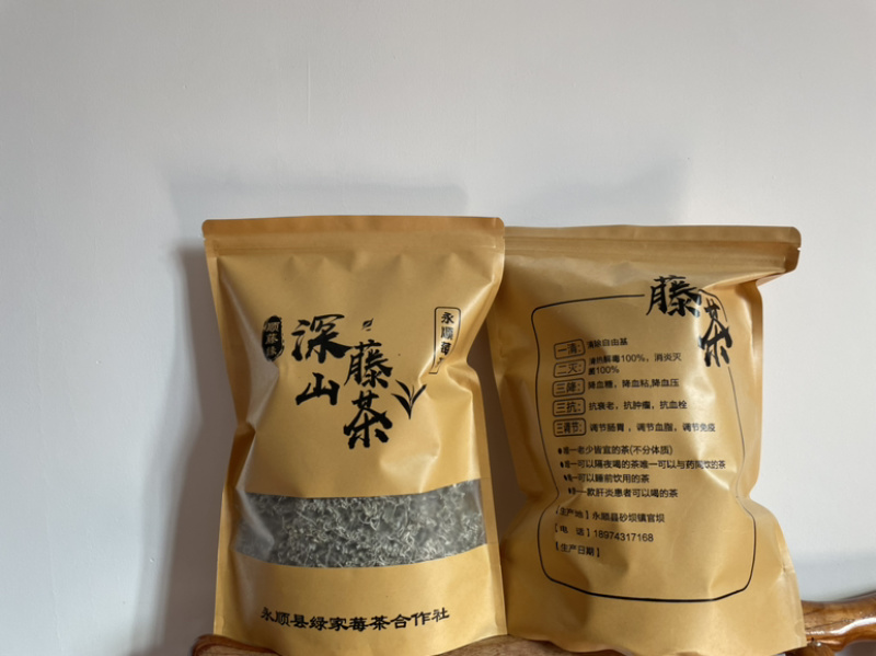 霉茶