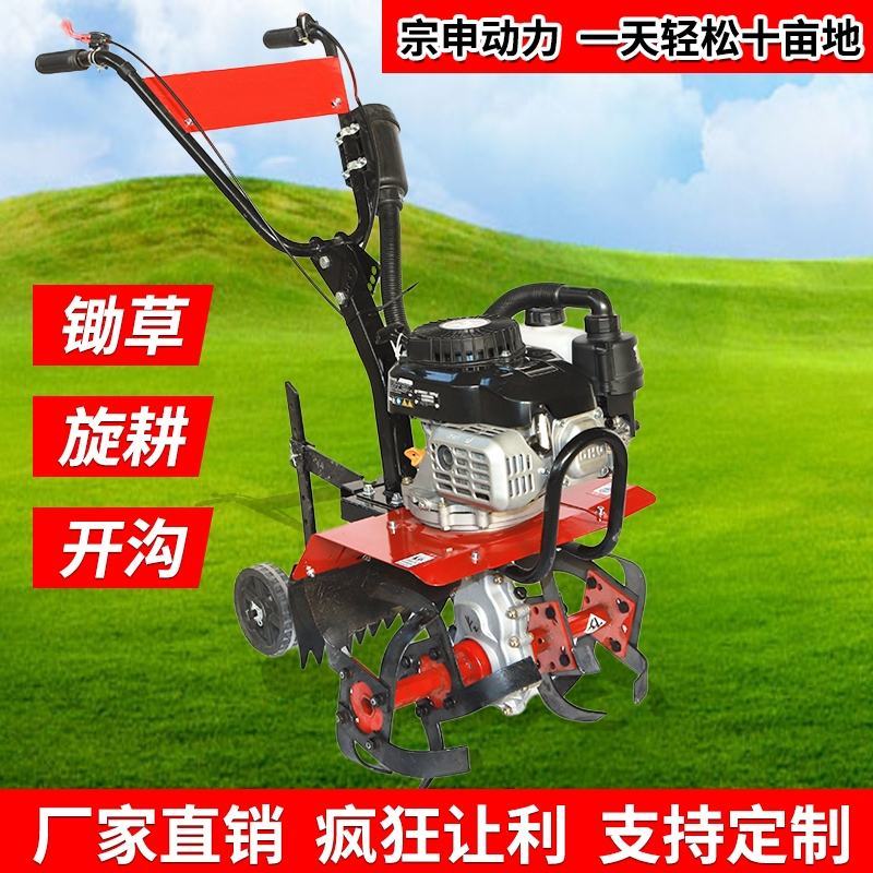 宗申150微耕机多功能小型旋耕除草机果园开沟犁地机