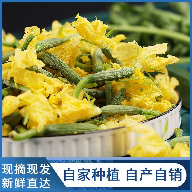 山东新鲜水果黄瓜花，荷兰小黄瓜花，青瓜花