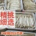 山东特产鲜嫩白芦笋，新鲜现挖头茬农家自种特级精品芦笋批发