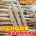 山东特产鲜嫩白芦笋，新鲜现挖头茬农家自种特级精品芦笋批发