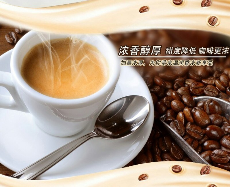 马来西亚原装进口原味雀巢咖啡三合一特浓速溶咖啡