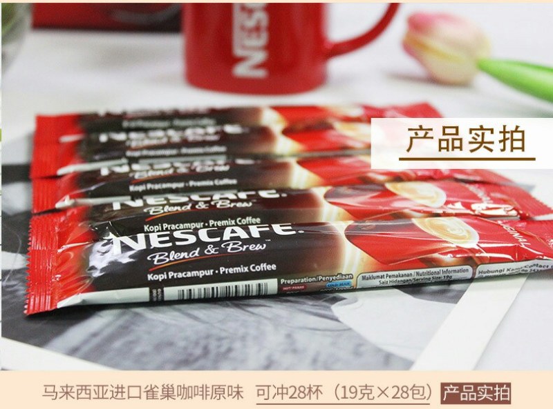 马来西亚原装进口原味雀巢咖啡三合一特浓速溶咖啡