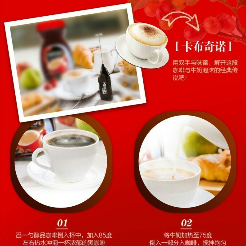 进口正品美式无糖纯黑咖啡粉苦速溶咖啡粉雀巢咖啡粉