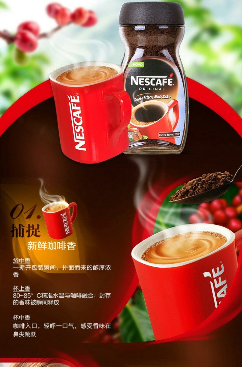 进口正品美式无糖纯黑咖啡粉苦速溶咖啡粉雀巢咖啡粉
