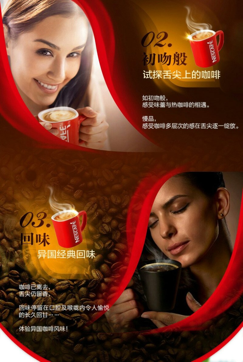 进口正品美式无糖纯黑咖啡粉苦速溶咖啡粉雀巢咖啡粉